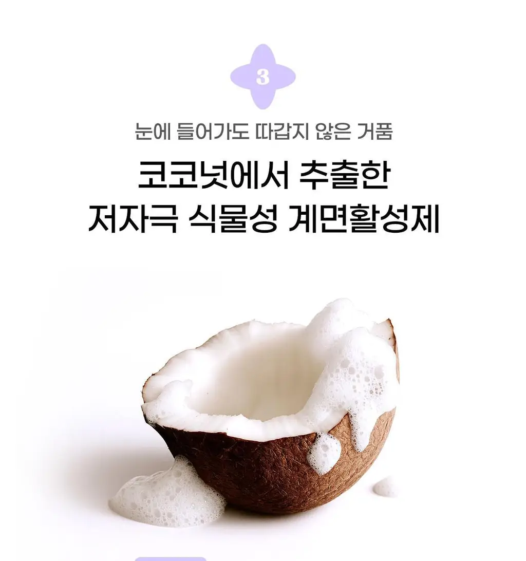 [NEW] 랩스밤 버블 배쓰밤 핑크플래쉬/선키스드 140g 상세페이지 22
